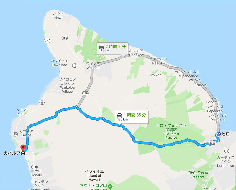 ハワイ島を一周するのにかかる時間は ハワイ島の面積 距離感 移動の目安 フルパラ
