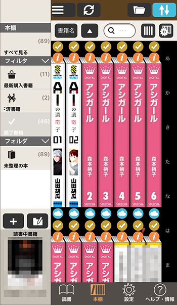 Image of eBooks Japan 3